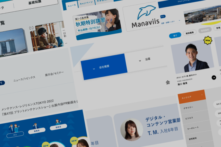タブメニュー -参考になるWebデザインパーツまとめ- | Web Design Garden | 毎日更新 Webデザイン参考ギャラリーサイト