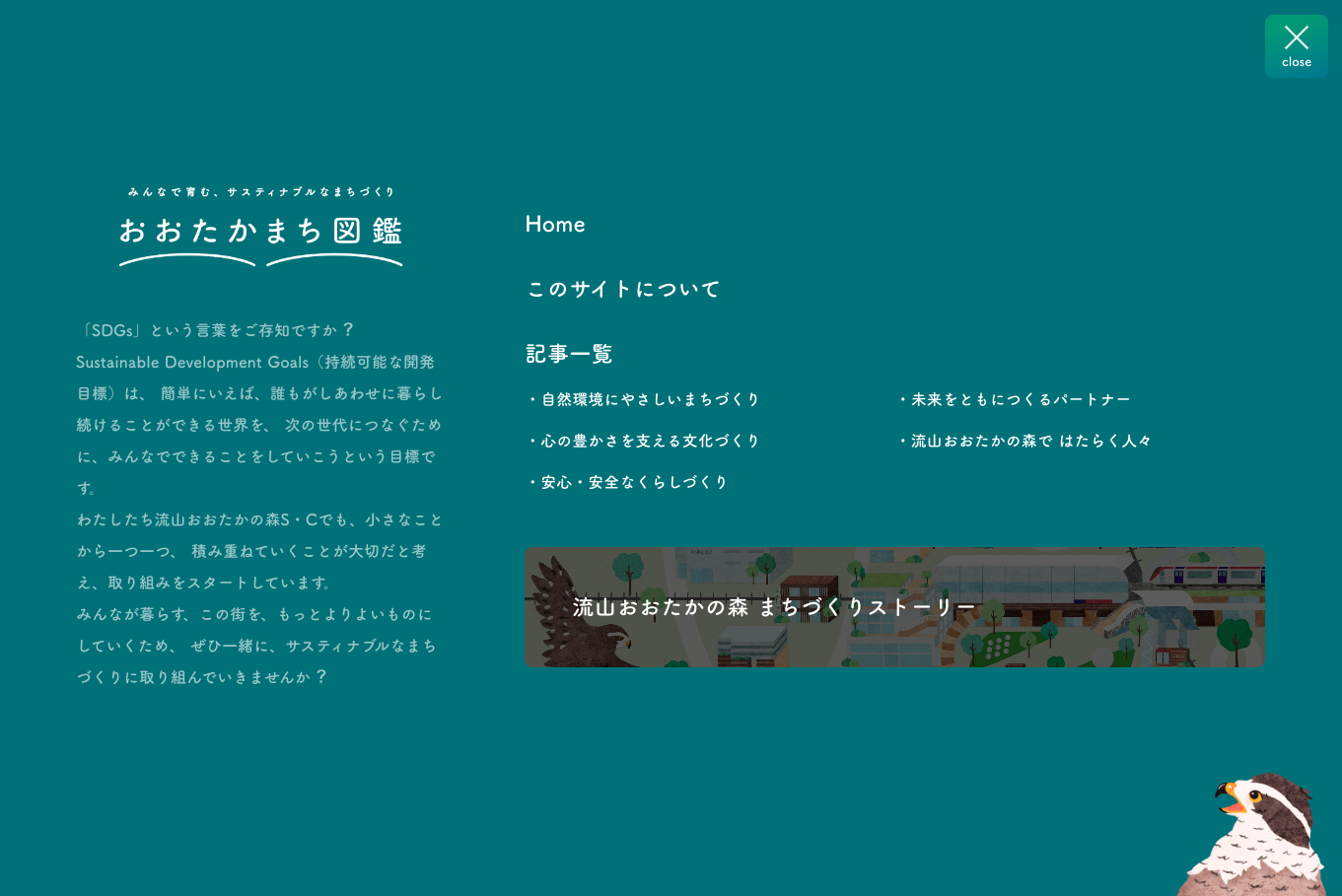 フルスクリーンナビゲーション -参考になるWebデザインパーツまとめ- | Web Design Garden | 毎日更新!Webデザイン ...