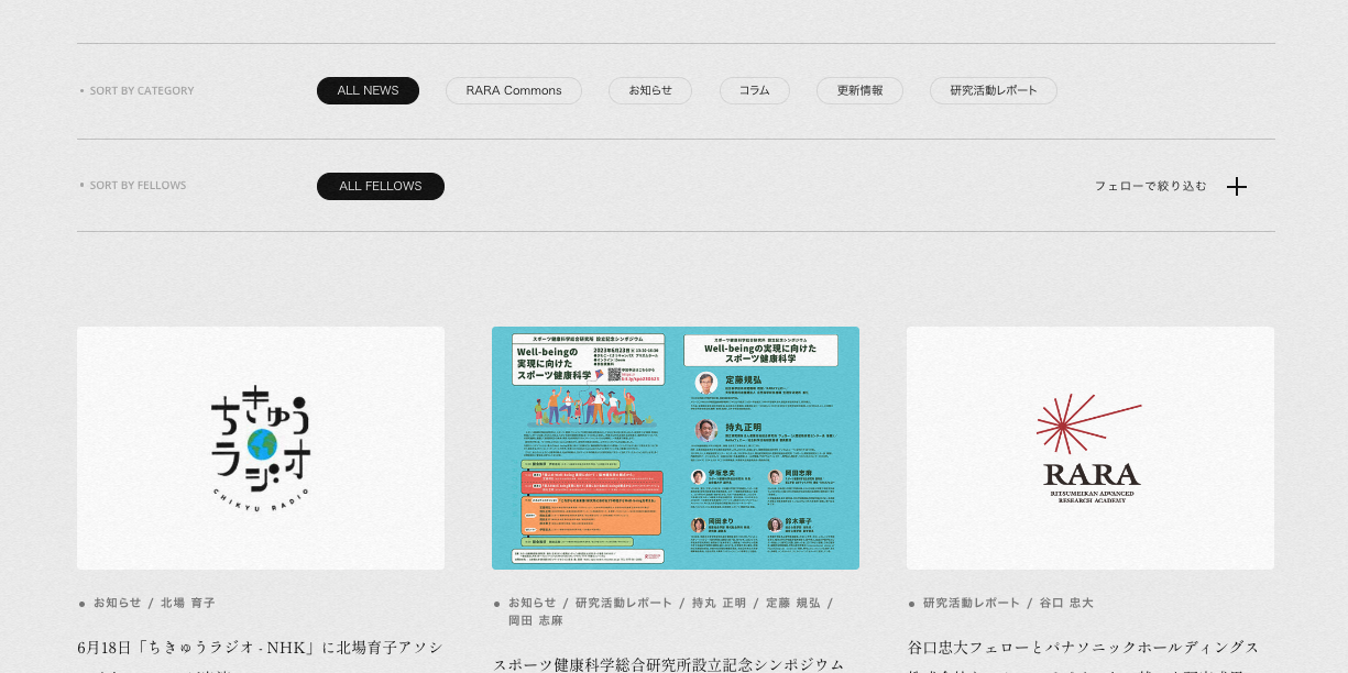 タブメニュー -参考になるWebデザインパーツまとめ- | Web Design Garden | 毎日更新!Webデザイン参考ギャラリーサイト