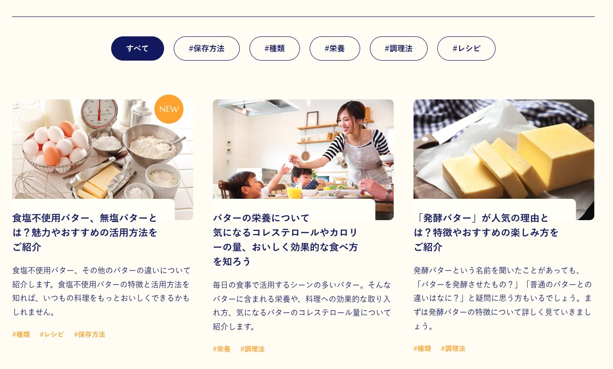 タブメニュー -参考になるWebデザインパーツまとめ- | Web Design Garden | 毎日更新!Webデザイン参考ギャラリーサイト