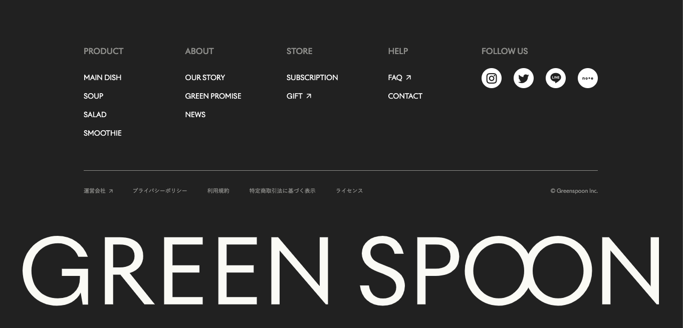 フッター(footer) -参考になるWebデザインパーツまとめ- | Web Design Garden | 毎日更新!Webデザイン参考 ...