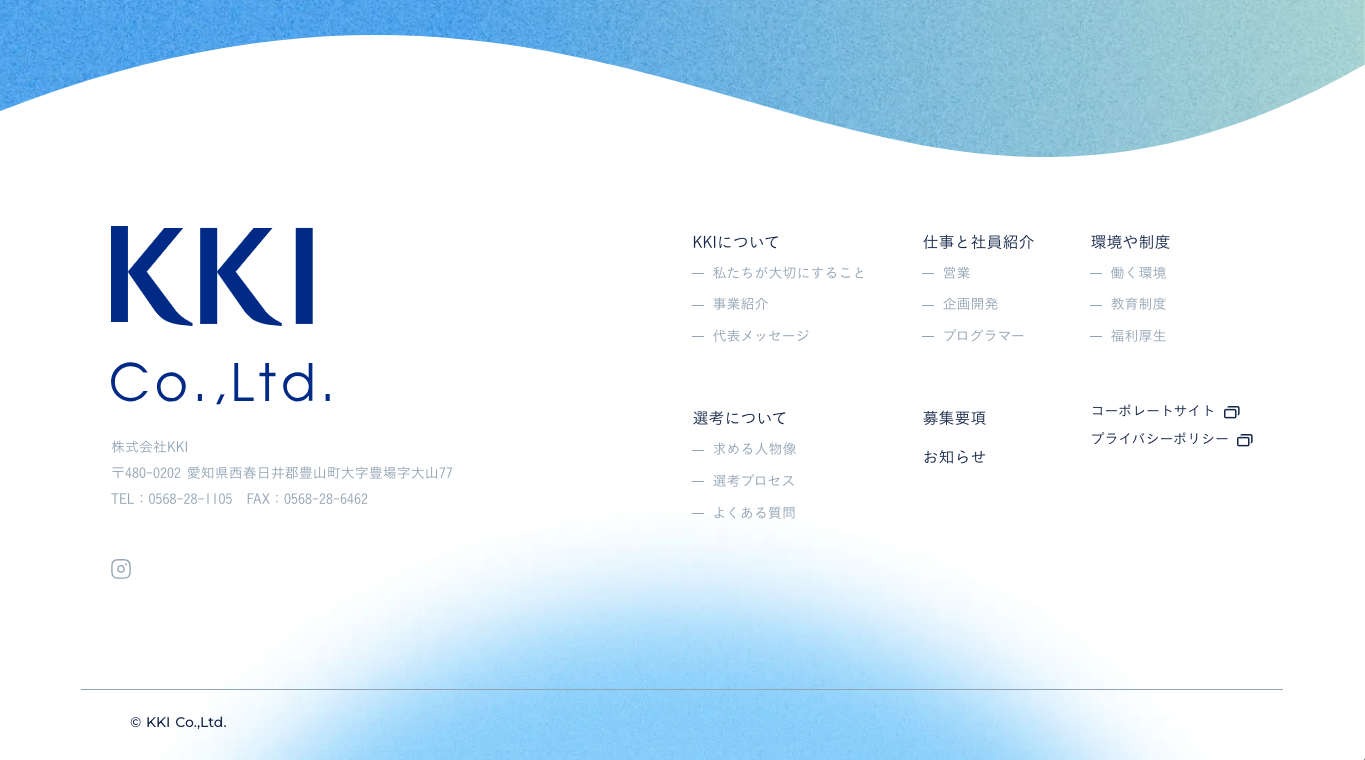 フッター(footer) -参考になるWebデザインパーツまとめ- | Web Design Garden | 毎日更新!Webデザイン参考 ...