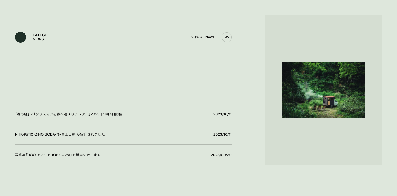 ニュースリスト(お知らせ) -参考になるWebデザインパーツまとめ- | Web Design Garden | 毎日更新!Webデザイン参考 ...