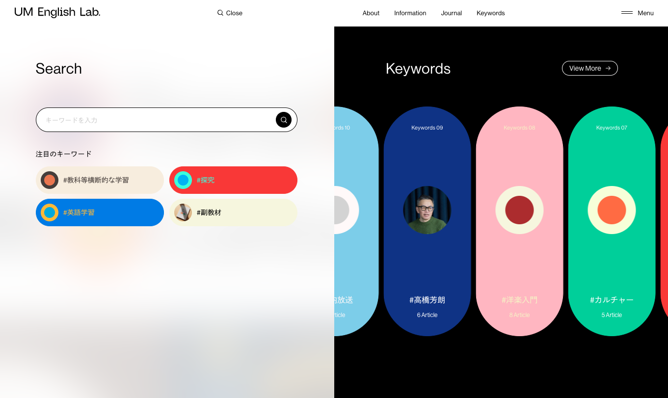 検索ボックス/ウインドウ・検索メニュー -参考になるWebデザインパーツまとめ- | Web Design Garden | 毎日更新!Web ...