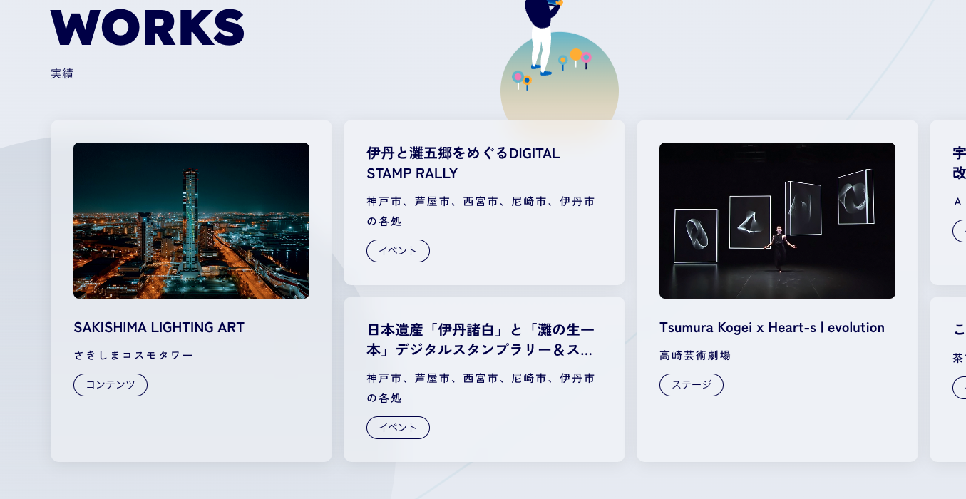 カード型UI +スライダー機能 -参考になるWebデザインパーツまとめ- | Web Design Garden | 毎日更新!Webデザイン ...