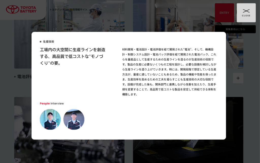 モーダルウィンドウ・ポップアップ -参考になるWebデザインパーツまとめ- | Web Design Garden | 毎日更新!Web ...