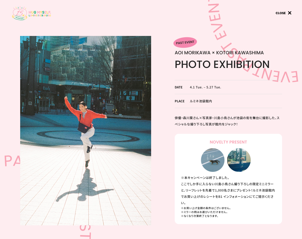 モーダルウィンドウ・ポップアップ -参考になるWebデザインパーツまとめ- | Web Design Garden | 毎日更新!Web ...