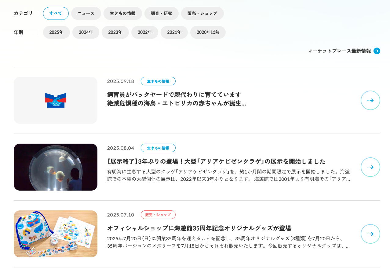 ニュースリスト(お知らせ) -参考になるWebデザインパーツまとめ- | Web Design Garden | 毎日更新!Webデザイン参考 ...