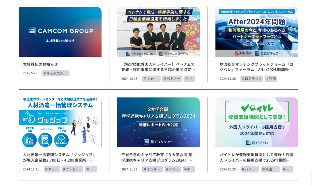 記事カード・カード型UI/記事一覧ページ -参考になるWebデザインパーツまとめ- | Web Design Garden | 毎日更新 ...