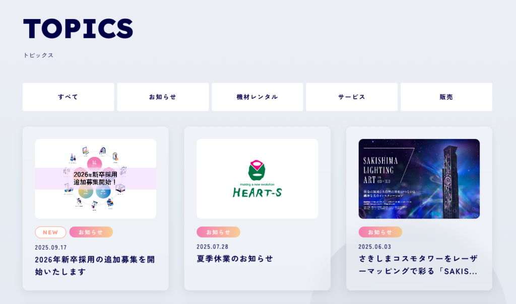 記事カード・カード型UI/記事一覧ページ -参考になるWebデザインパーツまとめ- | Web Design Garden | 毎日更新 ...