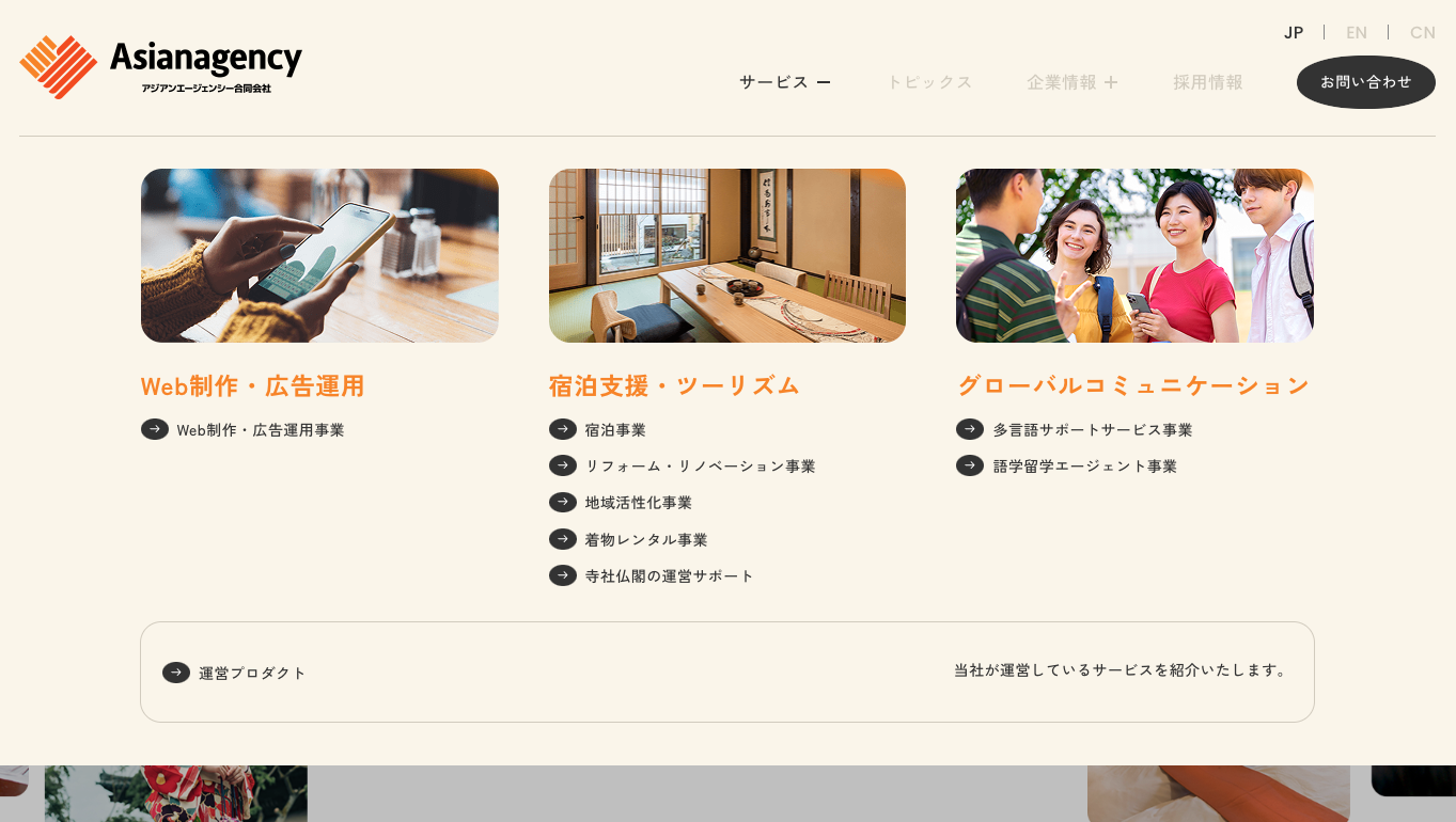 メガメニュー(メガドロップダウンメニュー) -参考になるWebデザインパーツまとめ- | Web Design Garden | 毎日更新 ...