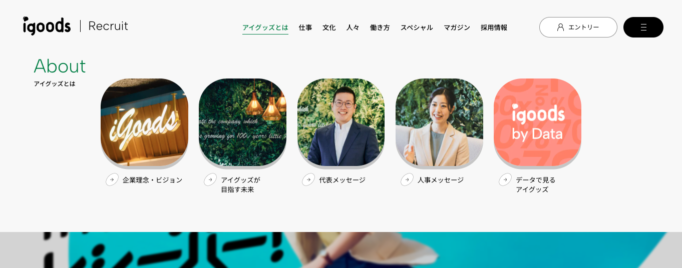 メガメニュー(メガドロップダウンメニュー) -参考になるWebデザインパーツまとめ- | Web Design Garden | 毎日更新 ...