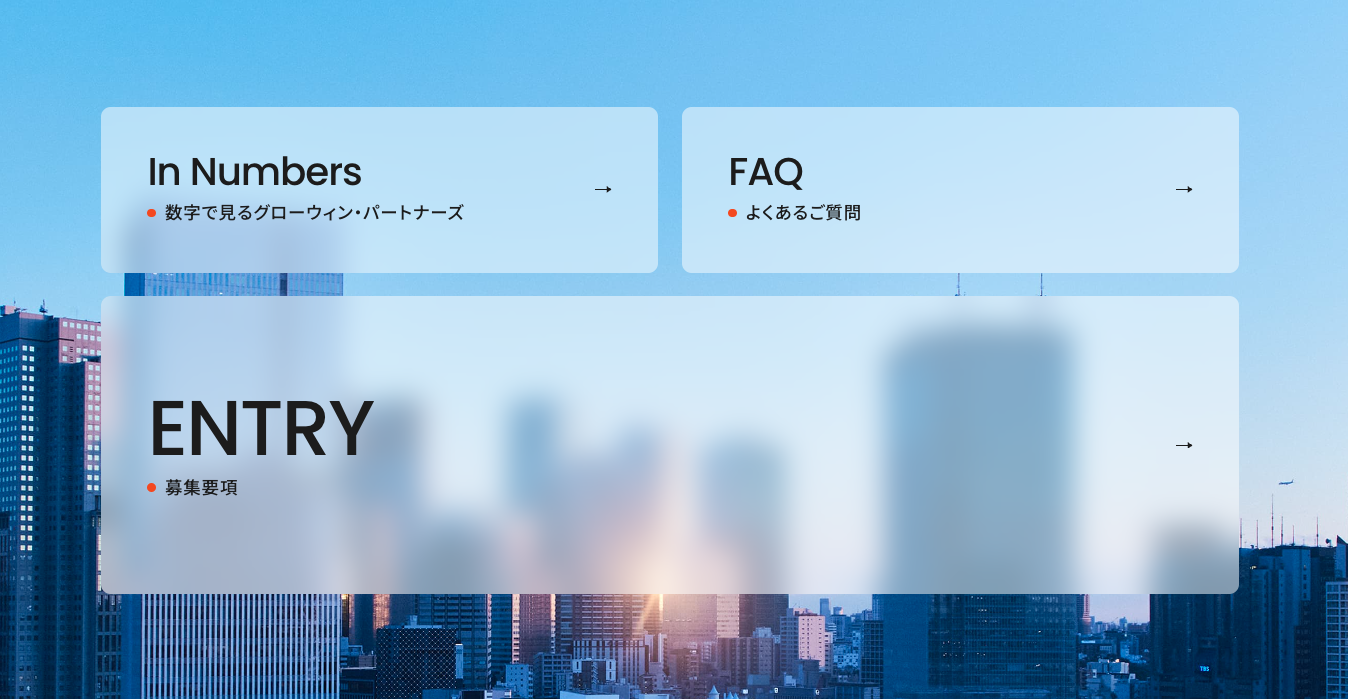 CTA(お問い合わせボタンなど) -参考になるWebデザインパーツまとめ- | Web Design Garden | 毎日更新!Web ...
